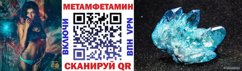 купить закладку  Райчихинск  АМФ 97% 