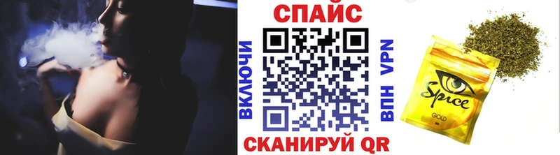 Бутират BDO  Райчихинск 