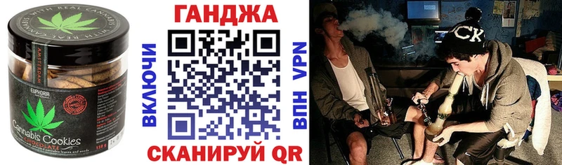 Печенье с ТГК марихуана  наркота  Райчихинск 