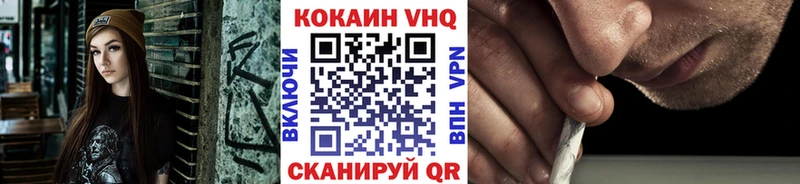 COCAIN 97%  Райчихинск 
