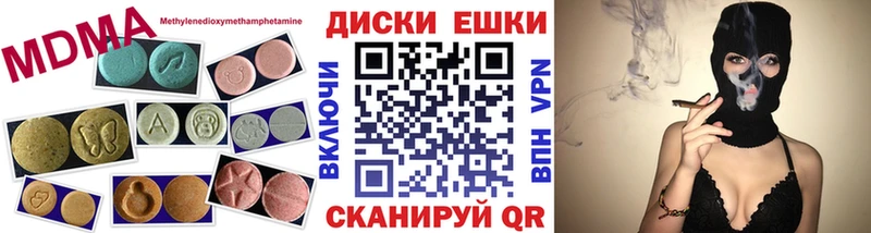 Экстази mix  Райчихинск 