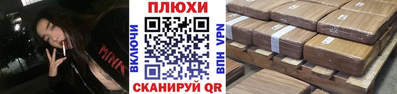 наркошоп  Райчихинск  ГАШ Изолятор 
