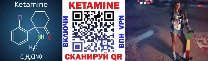 блэк спрут вход  даркнет наркотические препараты  Кетамин ketamine  Райчихинск 