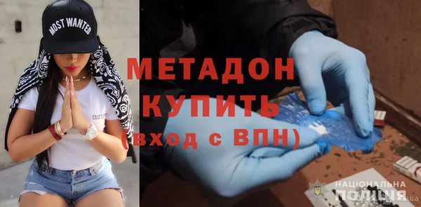 мяу мяу мука Армянск