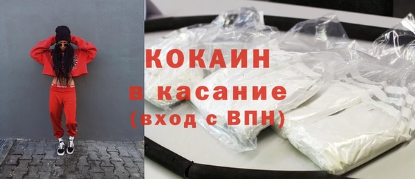 МДМА Гусев