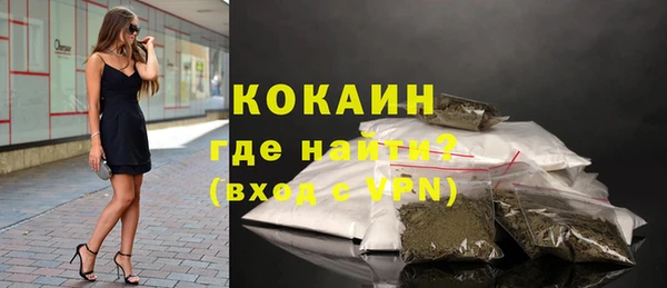 мяу мяу мука Армянск
