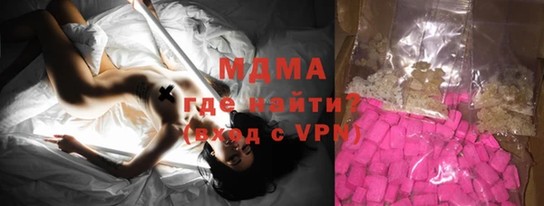 мдма Арсеньев