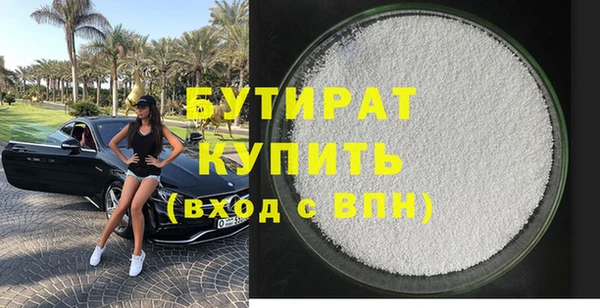 мяу мяу мука Армянск