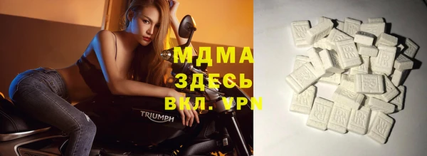 мяу мяу мука Армянск