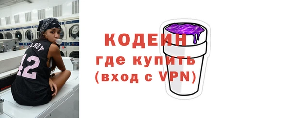 мяу мяу мука Армянск
