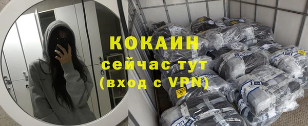мяу мяу мука Армянск