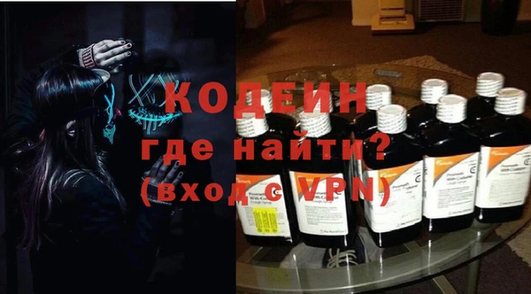 мяу мяу мука Армянск