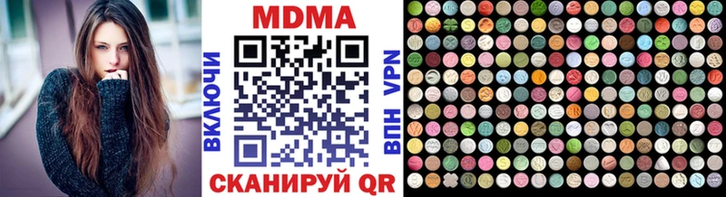 мега ONION  Райчихинск  MDMA кристаллы 