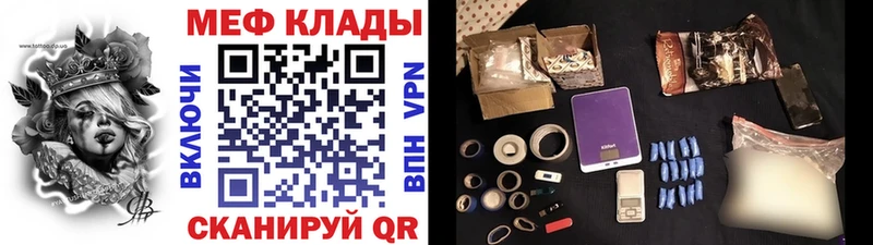 Мефедрон кристаллы  сколько стоит  KRAKEN как войти  Райчихинск 