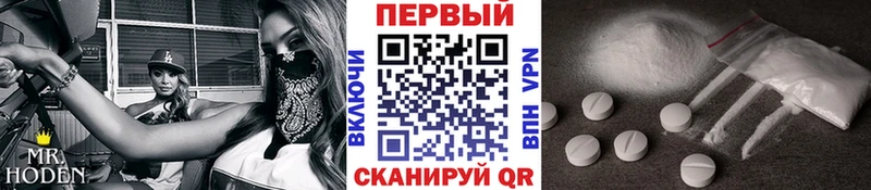 купить  цена  Райчихинск  ссылка на мегу зеркало  Первитин витя 