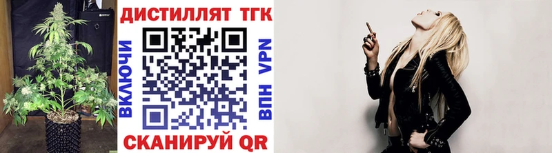наркота  Райчихинск  darknet клад  ТГК концентрат 