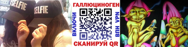 Псилоцибиновые грибы прущие грибы Райчихинск